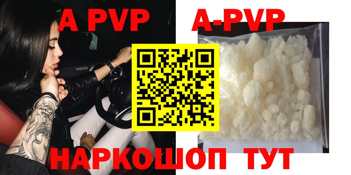 APVP СК Туймазы