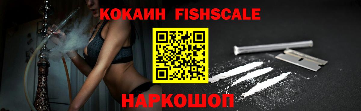 Кокаин Колумбийский Туймазы