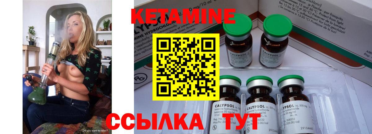 Туймазы  КЕТАМИН ketamine  Вход с VPN 