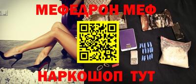 прущие грибы Кумертау