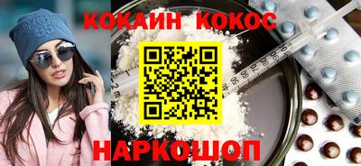 прущие грибы Кумертау