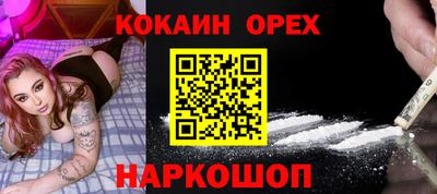 прущие грибы Кумертау
