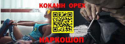 шишки Кулебаки