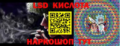прущие грибы Кумертау