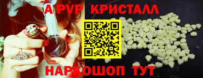 прущие грибы Кумертау