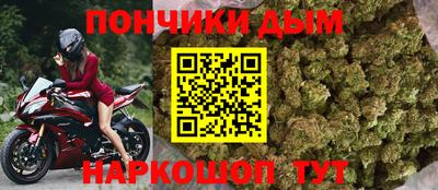дурь Кунгур