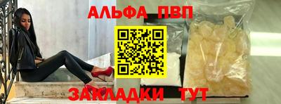 прущие грибы Кумертау