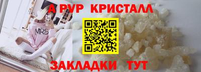 дурь Кунгур