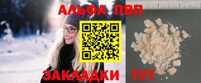 дурь Кунгур
