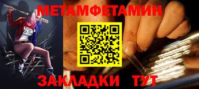 прущие грибы Кумертау