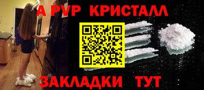 наркотики Краснознаменск