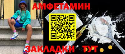 шишки Кулебаки