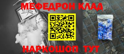 прущие грибы Кумертау