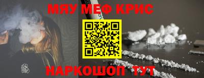 прущие грибы Кумертау