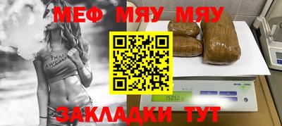 прущие грибы Кумертау