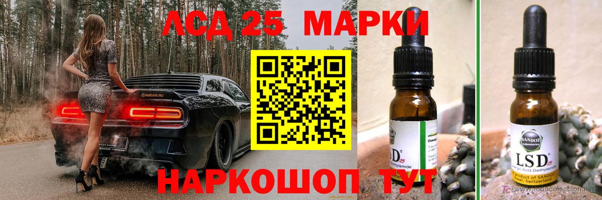 Лсд 25 экстази  Вход с VPN  Туймазы  Лсд 25 экстази кислота  ЛСД экстази кислота 