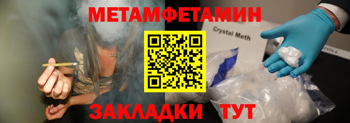 Первитин винт  Вход с VPN  Туймазы 