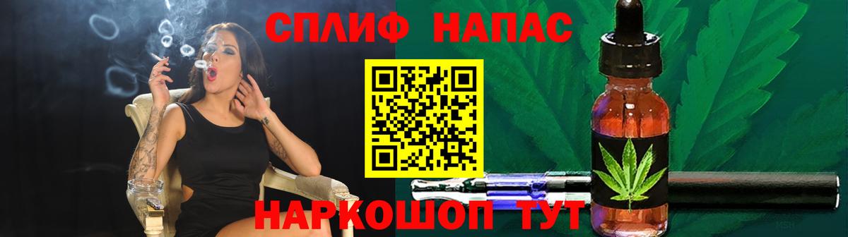 Канабис LSD WEED  Марихуана White Widow  Туймазы  Вход с VPN 